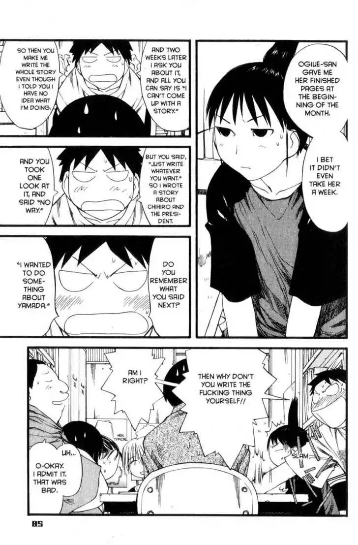 Genshiken - The Society for the Study of Modern Visual Culture Chapter 28 5